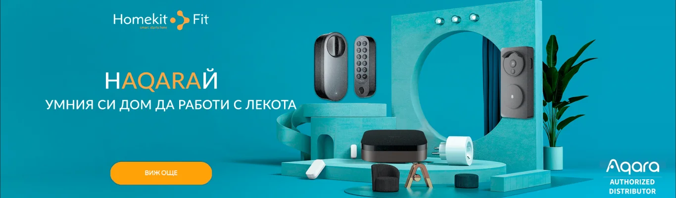 Системи за домашна сигурност и камери