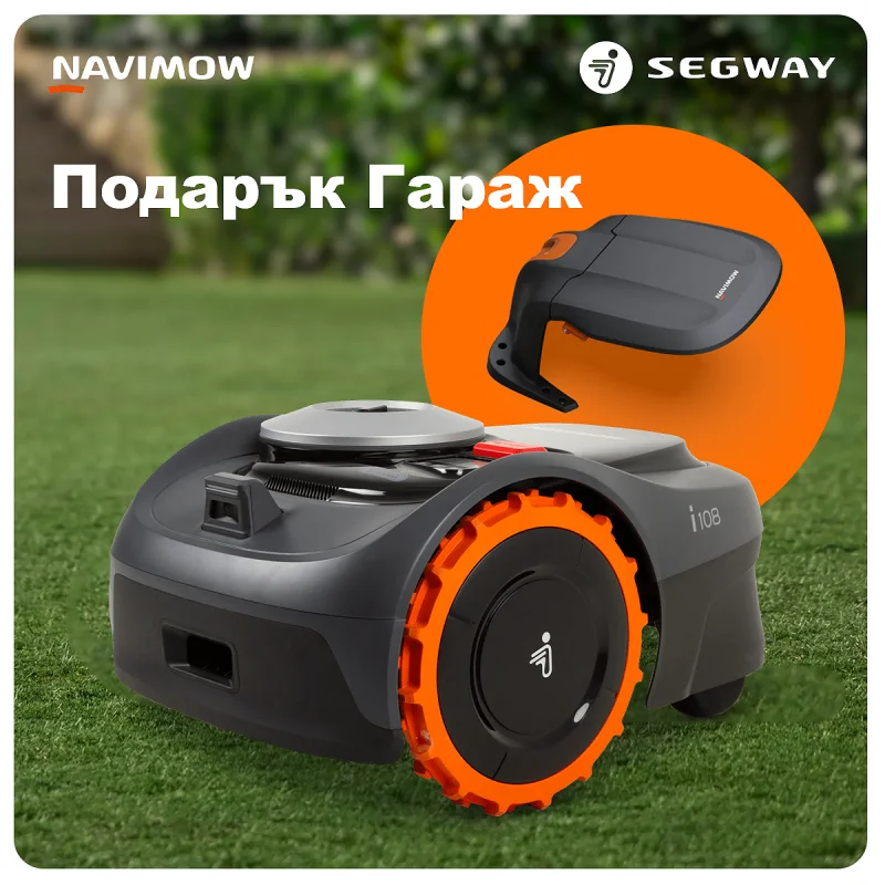 Косачка робот SEGWAY NAVIMOW I108E + Гараж